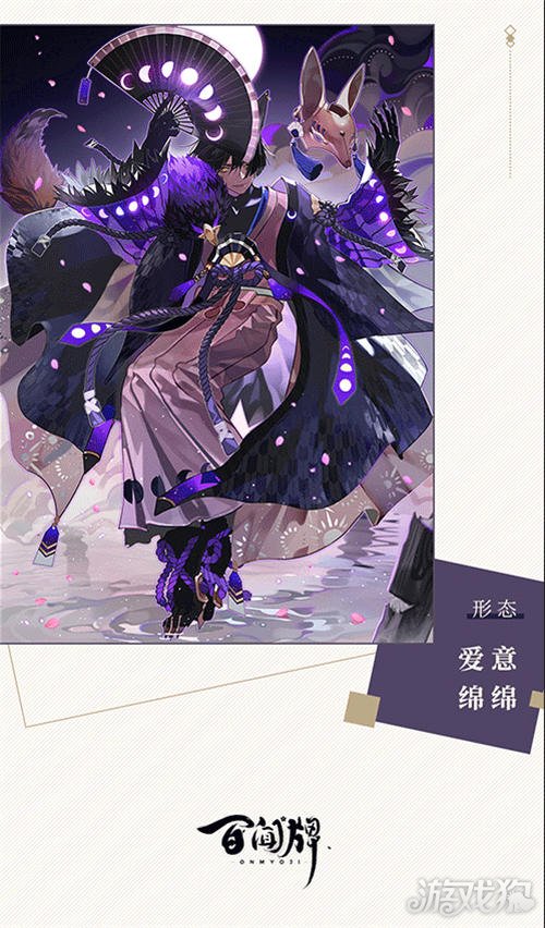 阴阳师百闻牌妖狐立绘全分享来看看妖狐立绘吧