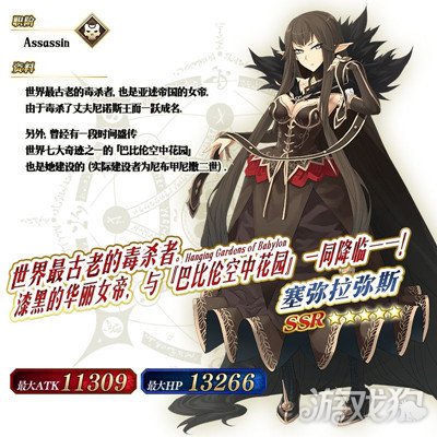 fgo复刻情人节2019推荐召唤限定从者礼装介绍