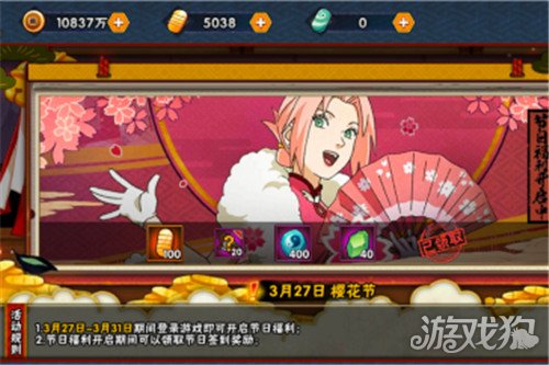 魔域礼包领取中心|病毒无情，人间有爱！  《魔法领域》暖心福利上线，免费享受太阳神权