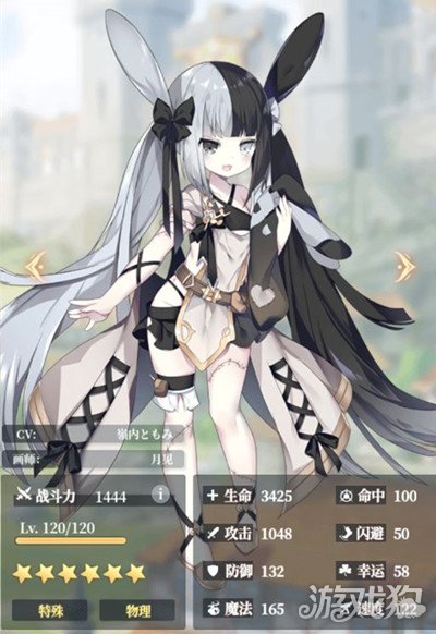 绯红之境前中后期划分绯红之境前中后期是什么