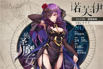 绯红之境雪儿技能介绍 雪儿技能怎么样