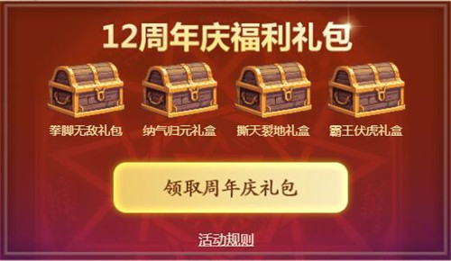 战仙礼包|仙战怀旧版礼包码2022最新礼包兑换码