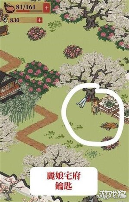 江南百景图宝箱钥匙位置大全所有章节宝箱钥匙位置全览