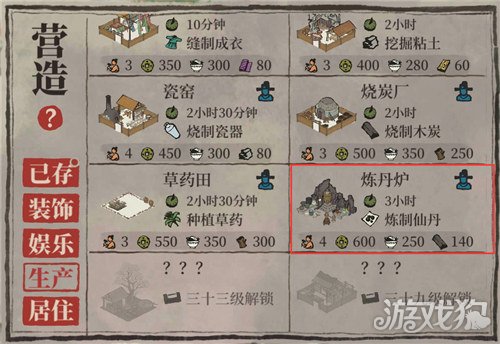 江南百景图丹丸怎么获得 丹丸获取方法一览