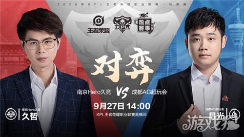 kpl预报七年最初首发再战老东家 月光久哲上演bp博弈