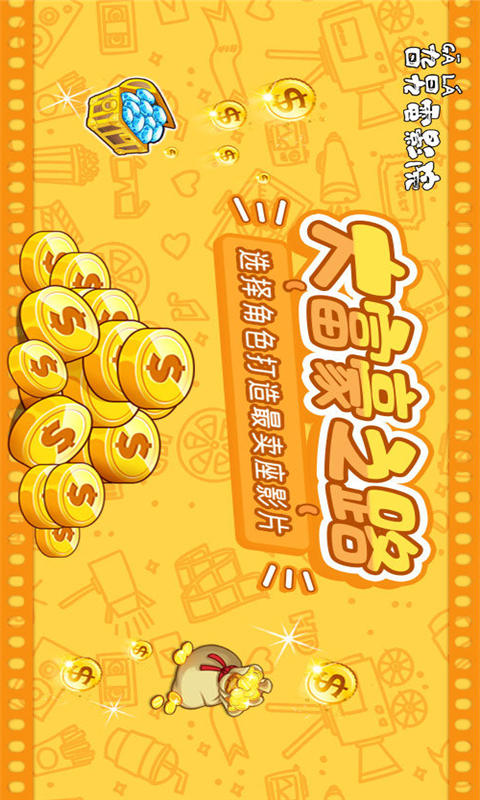 旮旯電影院截圖1