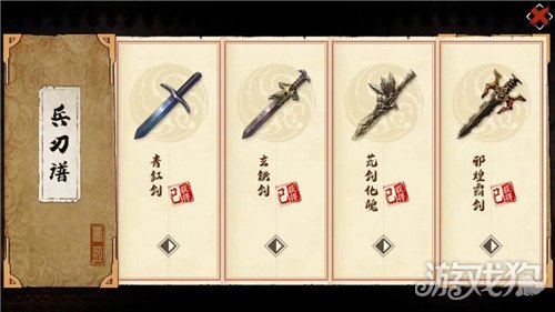 此后邪煌霸剑也变成了九黎勇者的象征.