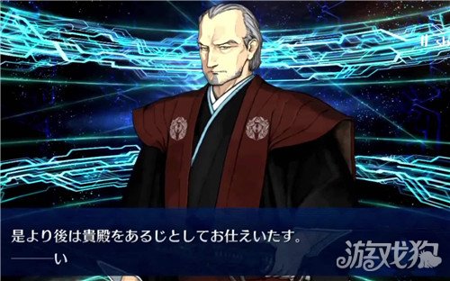 fgo柳生但马守宗矩宝具介绍 宝具效果怎么样