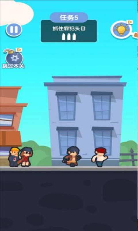 燒腦大偵探截圖3