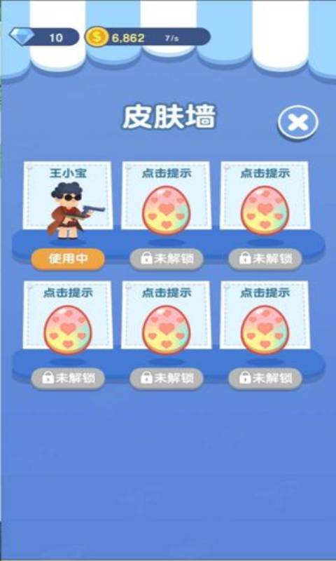 燒腦大偵探截圖4