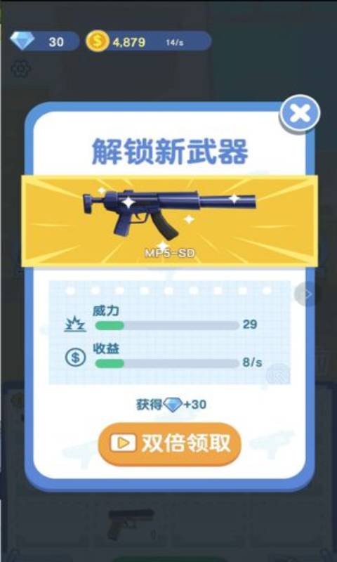 燒腦大偵探截圖1