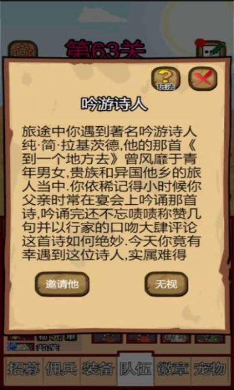 露易絲傭兵團截圖4
