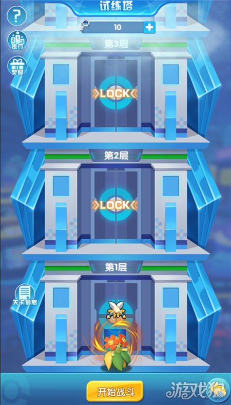 1.主城界面通天塔玩法介绍