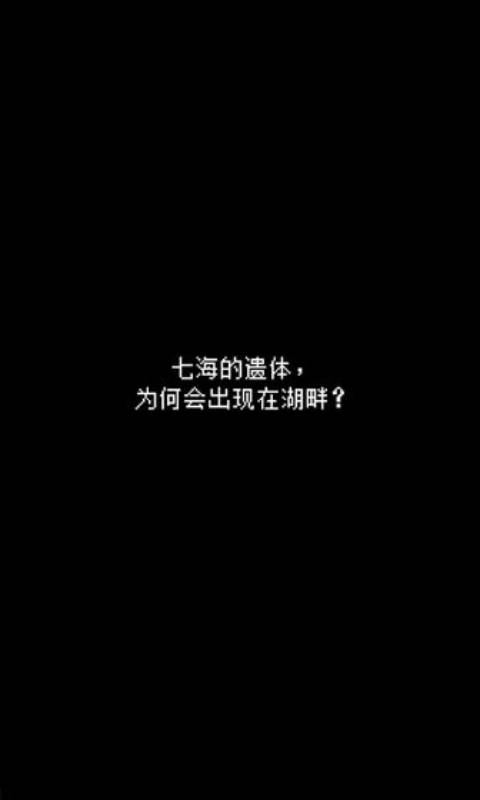 最后她对我说截图1