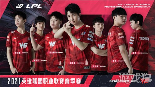 登场破万象 lpl2021春季赛战队海报公布