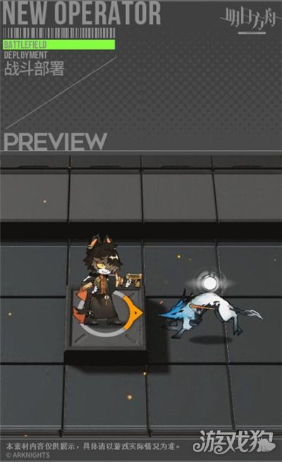 明日方舟0011新款 百面郎中阿