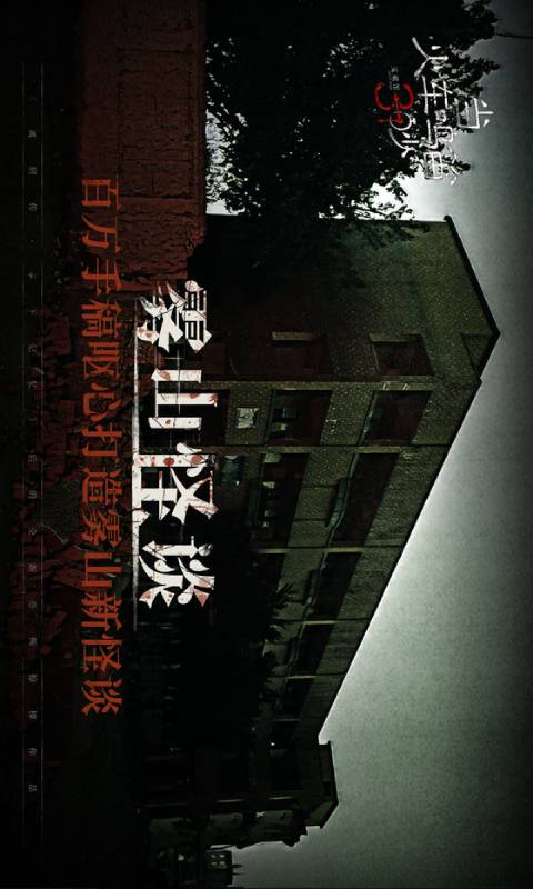 当火车鸣笛三秒截图1