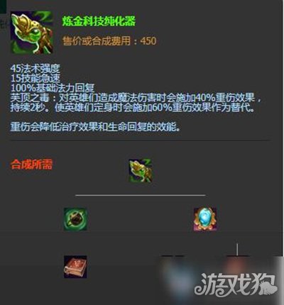 lol11.3版本装备调整一览 渴血战斧再次被改