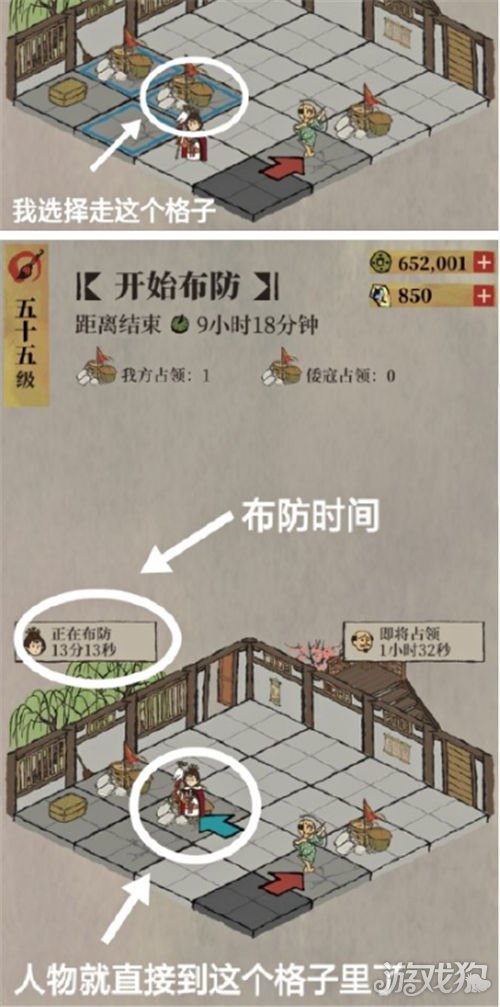 江南百景圖松江府鬧倭寇怎麼佈防 松江府鬧倭寇佈防攻略