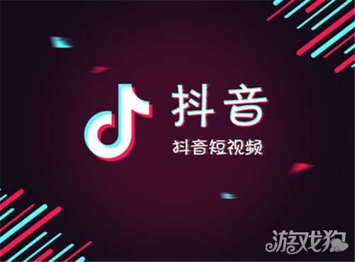 抖音免费送你播放量是真的吗