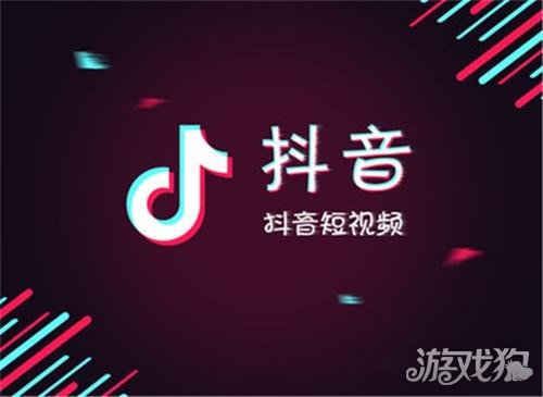 抖音粉丝怎么能快速涨粉   抖音涨粉丝技巧