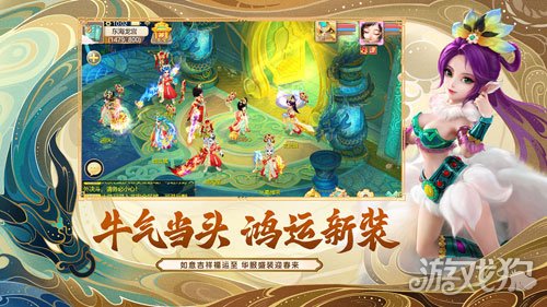 大話西遊手遊變態版介紹