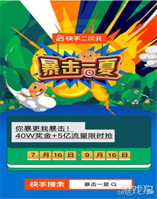快手同城流量失败(快手限流同城的人看不到自己)