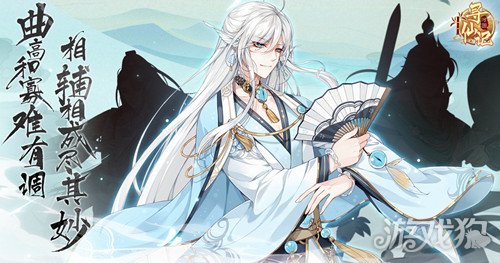 河图寻仙记宋玉获得方式介绍及队友搭配推荐