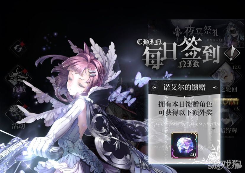 爆裂魔女魔力结晶怎么获得获得方法详解