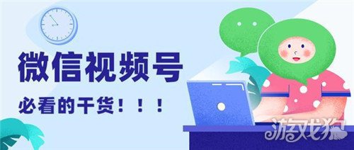 视频号直播怎么推广  视频号直播间推广方法与策略