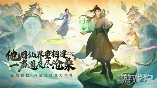 <b>剑灵私服：MMO品类再现革新者 这款修仙经典IP产品在尝试破局</b>