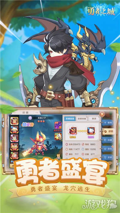 云端大冒险破解版_云端大冒险礼包码_云端大冒险手游攻略 云端大冒险破解版_云端大冒险礼包码_云端大冒险手游攻略