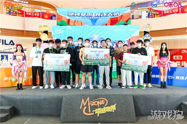 <b>剑灵私服：2022第二届内蒙移动电竞大赛包头城</b>