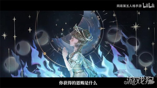 第五人格14赛季海报图片