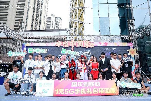 剑灵sf：快乐赣越精彩不断 江西移动云游