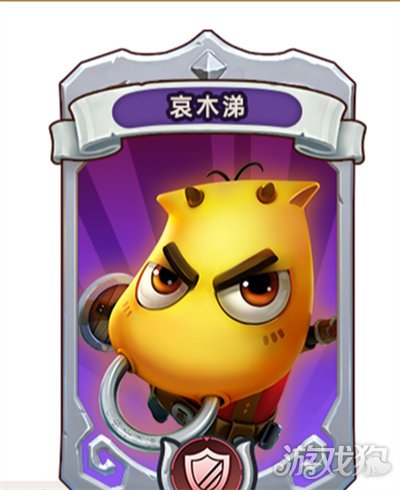 我叫mt归来哀木涕怎么样角色技能效果解析