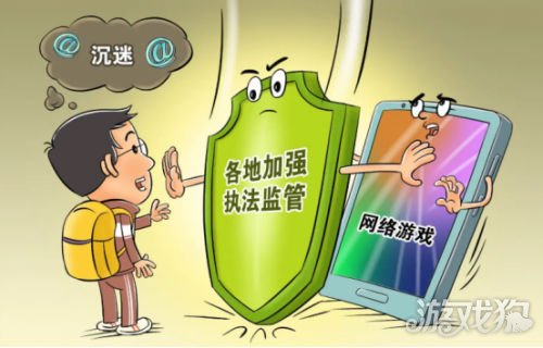 <b>剑灵私服：OPPO游戏充值业务开启防沉迷严格管控 打造绿色健康网络环境</b>