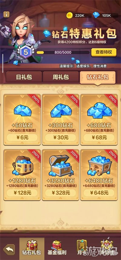 斗战神礼包领取|斗罗大陆魂师决斗礼包密码50连抽礼包密码2022