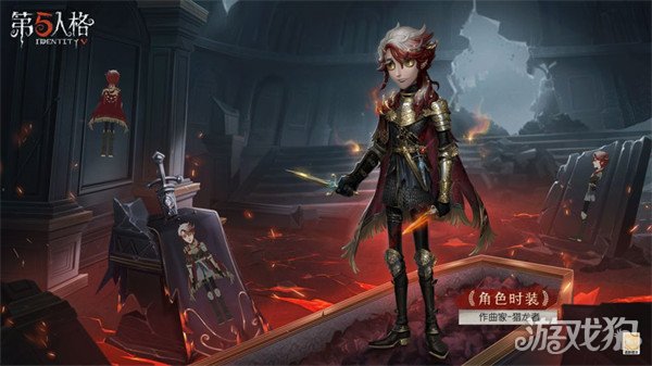 第五人格第二十五赛季精华1三视图爆料