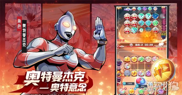 球球排行榜_球球英雄球球强度排行2023强势球球介绍