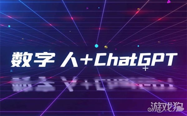 剑灵私服：2023ChinaJoy全面助推数字人产业发展