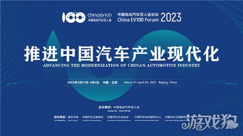 仙境传说sf：2023ChinaJoy智能出行展区火热招商中