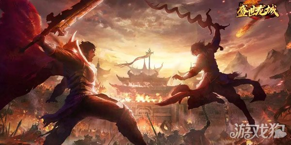 盛世龙城破解版_盛世龙城礼包码_盛世龙城手游攻略