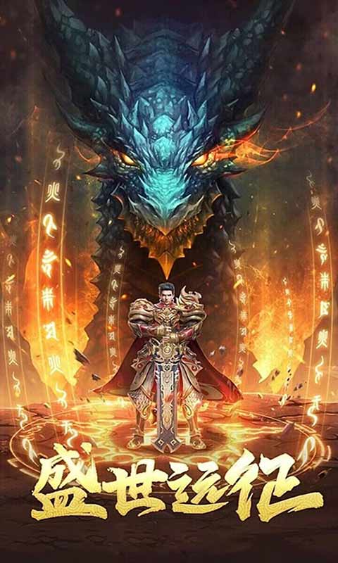 列王沖突截圖5