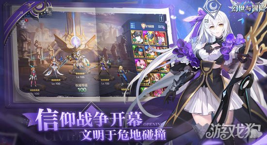 幻世与冒险破解版_幻世与冒险礼包码_幻世与冒险手游攻略