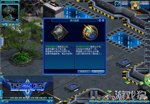 星空传奇破解版_星空传奇礼包码_星空传奇手游攻略 星空传奇破解版_星空传奇礼包码_星空传奇手游攻略