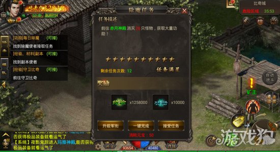 盛世龙城破解版_盛世龙城礼包码_盛世龙城手游攻略