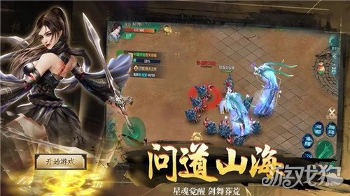 九州群将录破解版_九州群将录礼包码_九州群将录手游攻略