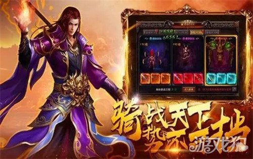 屠龙圣域之天路传奇破解版_屠龙圣域之天路传奇礼包码_屠龙圣域之天路传奇手游攻略