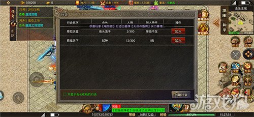 屠龙圣域之天路传奇破解版_屠龙圣域之天路传奇礼包码_屠龙圣域之天路传奇手游攻略